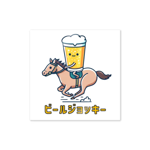 ビールジョッキー ステッカー