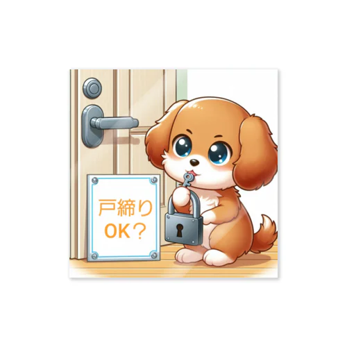 お守り番犬🐶 Sticker