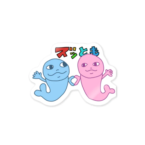 ずっタマ Sticker