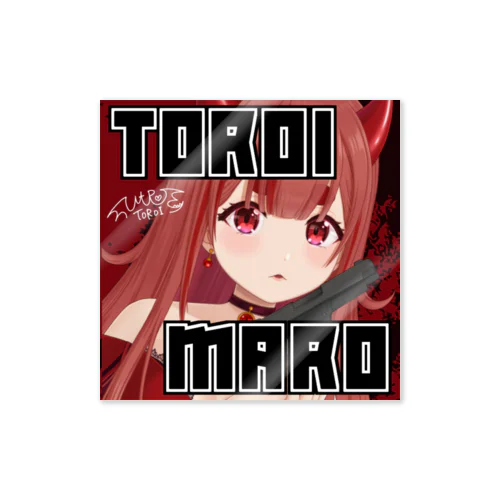 瀞良マロ ステッカー（Vモデル 銃装備ver.） Sticker