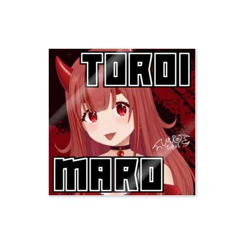 瀞良マロ ステッカー（Vモデル あかんべver.） Sticker