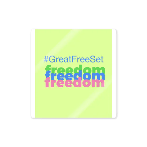 freedom に生きよう Sticker