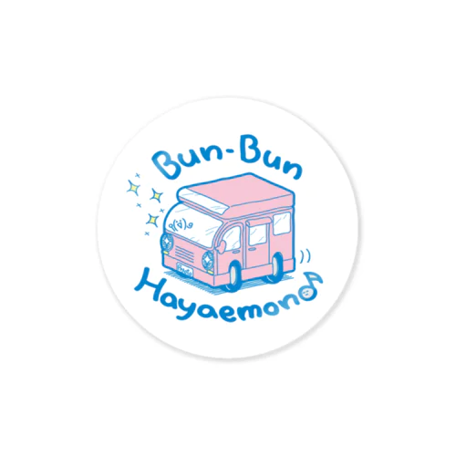 Bun-Bunキャンピングカー Sticker