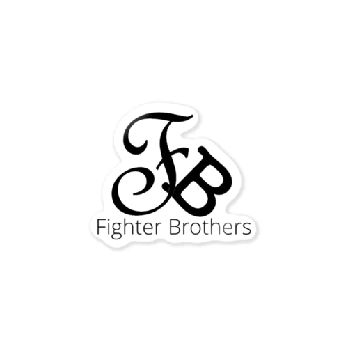 FighterBrothers公式グッズ ステッカー