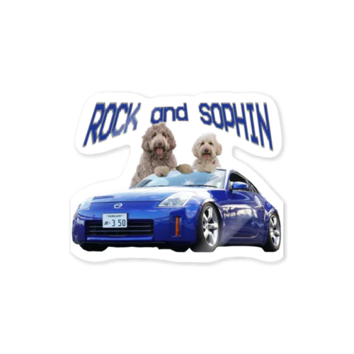 Rock and Sophie Sticker