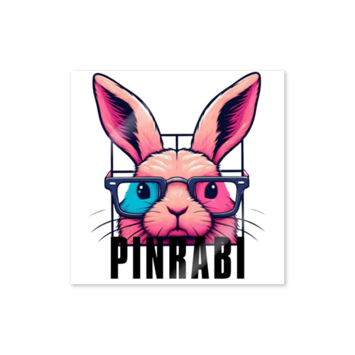 PINRABI【クールで個性的なピンクのウサギ】 Sticker