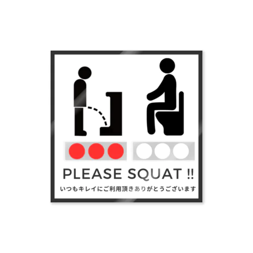 PowerLiftingトイレステッカー Sticker