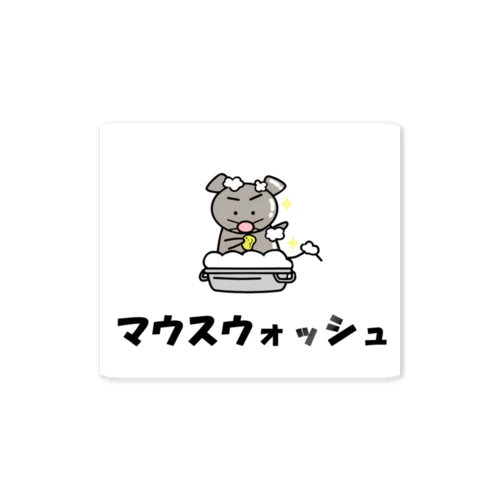 マウスウォッシュ Sticker