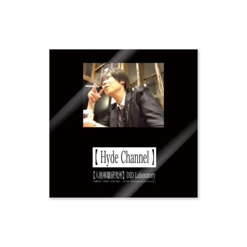 煙草Hyde Sticker