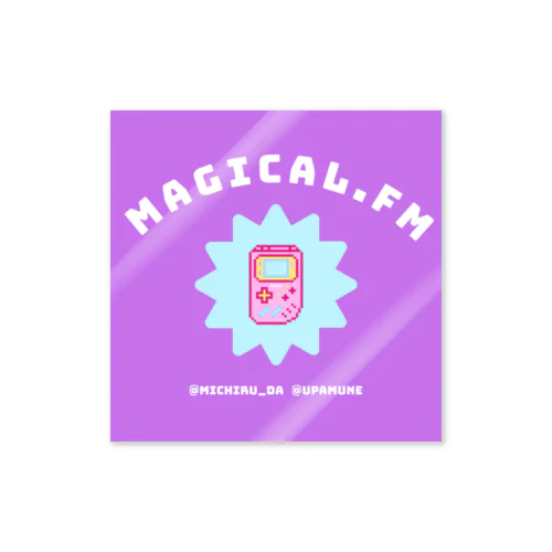 マヂカル.fm Sticker