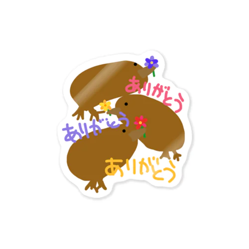 ありがとうきーうーいー Sticker