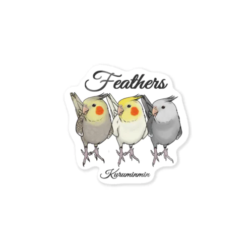 オカメインコFeathers・ステッカー Sticker