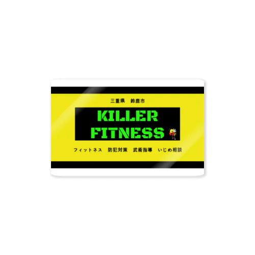 KILLERFITNESS Sticker