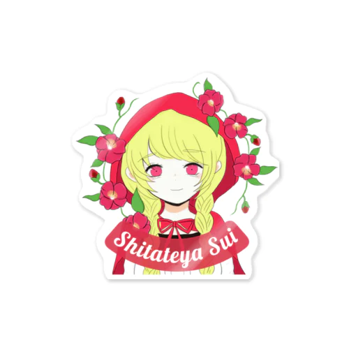 仕立て屋のすいちゃん Sticker