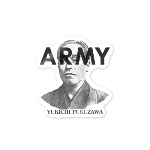 U.S.ARMYな福沢諭吉さん Sticker