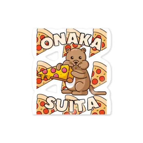 ONAKA SUITA -quokka pizza- ステッカー