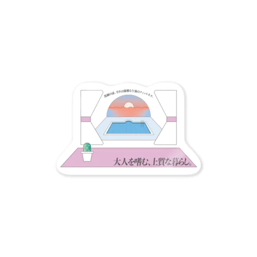 シーサイド・パレス Sticker