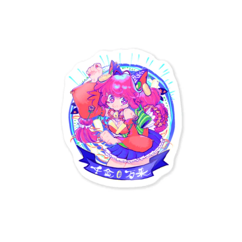 千客万来♡メロコチャン Sticker