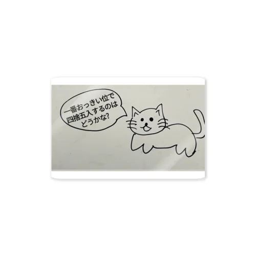 たわごとネコステッカー Sticker