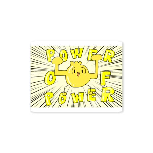 Power of power ステッカー