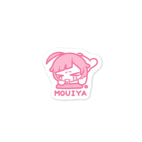 MOUIYA！泥酔かぶちゃん Sticker