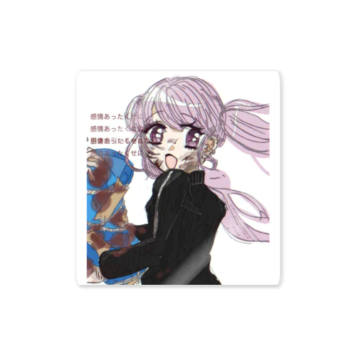 TRIGGER Sticker