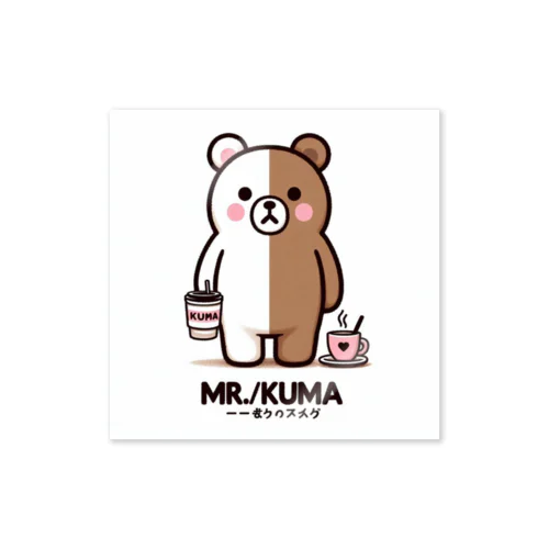 MR.KUMAのグッズです Sticker