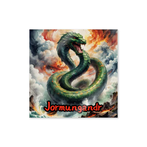 モンスターシリーズ（リアル）：Jormungandr Sticker