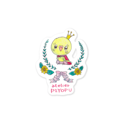 キングオブミニミニインコちゃん Sticker