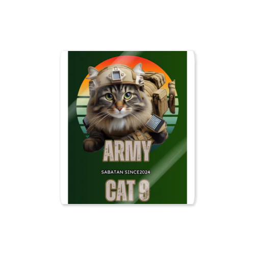 アーミー猫9 Sticker
