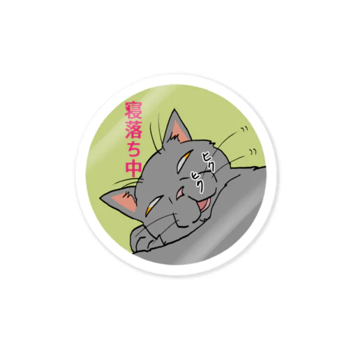 寝落ち中 Sticker