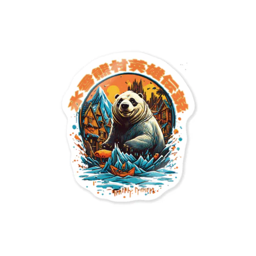 Legend of the Panda Village Sticker