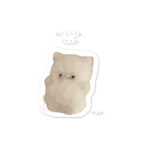 にげるねこのあかちゃん Sticker