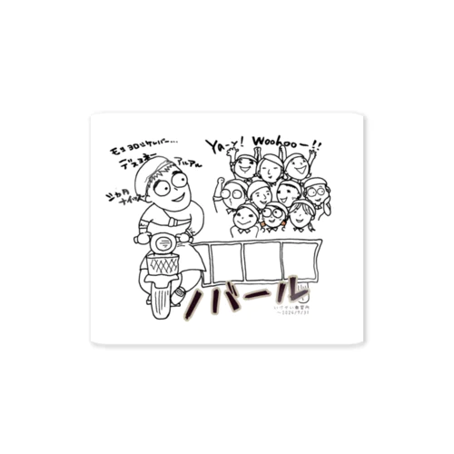 豆ノバ Sticker