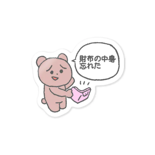 くまもこ Sticker