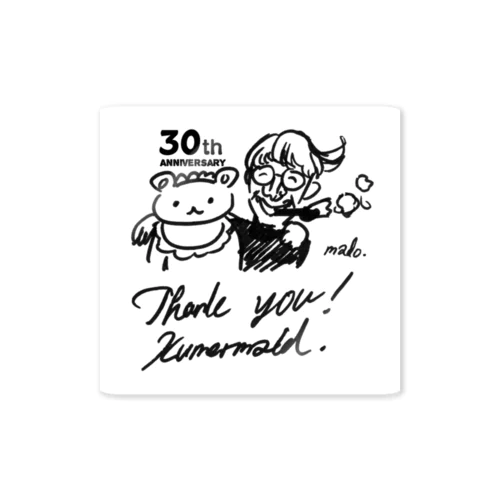 くまーめいど３０周年記念 Sticker