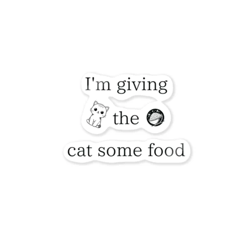 I'm giving the cat some food Sticker