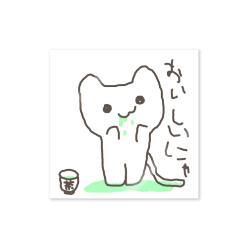 おいしいにゃ Sticker