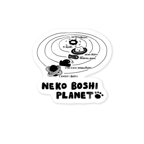 ネコ星プラネッツ！！ Sticker