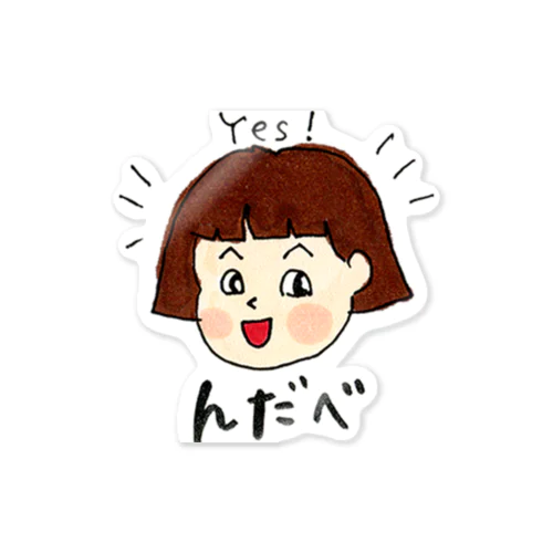 石巻弁めんこちゃん「んだべ」 Sticker