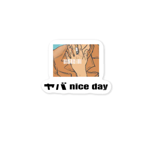 ヤバNICEDAY　B Sticker