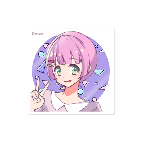 ののちゃん Sticker