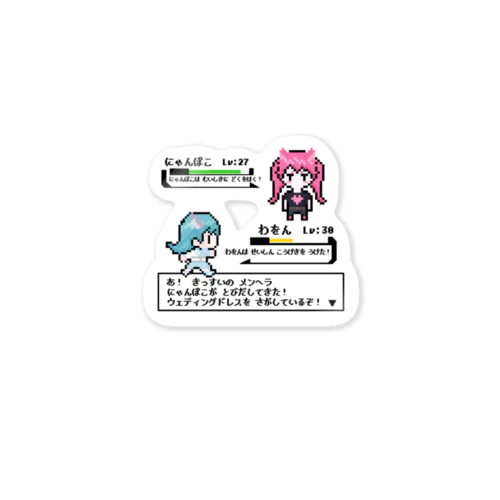 にゃんぽこ わをん Sticker