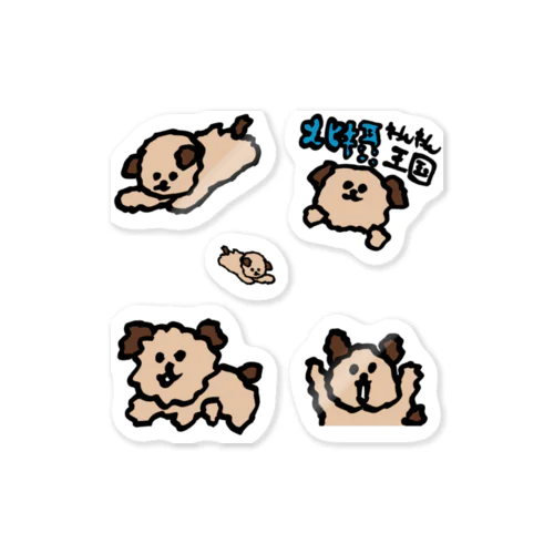 わんわんステッカーたち Sticker