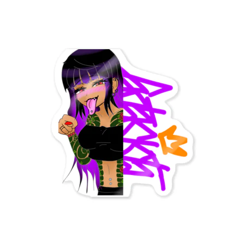和彫りちゃん Sticker