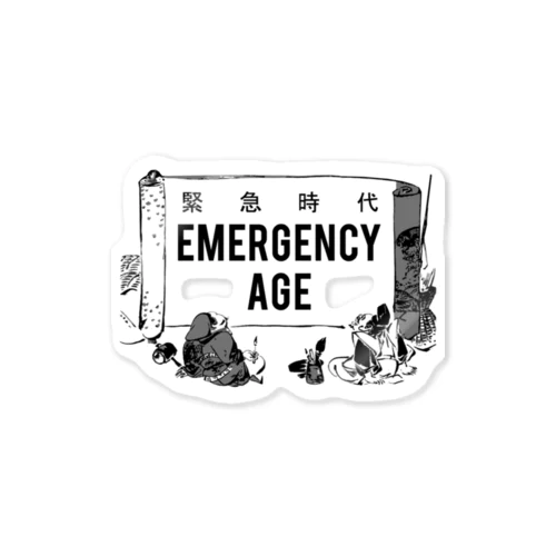 EMERGENCY  AGE Sticker
