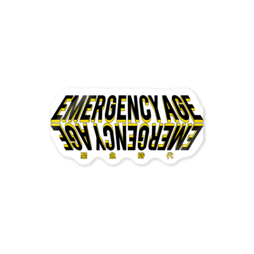 EMERGENCY AGE ステッカー