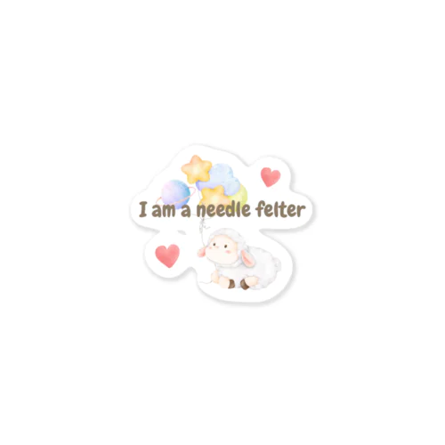 羊毛フェルト好きさんに贈る I am ニードルフェルター I love ニードルフェルト グッズ Sticker