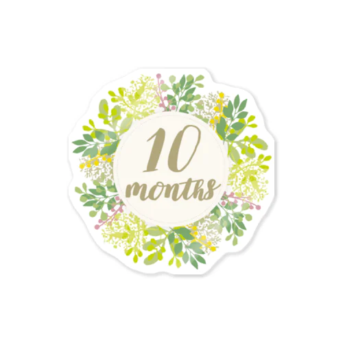 10months_ナチュラル Sticker