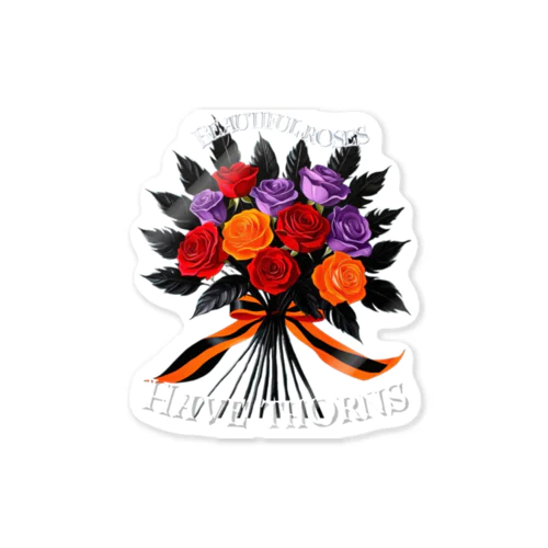 綺麗な薔薇には棘がある🌹 Sticker